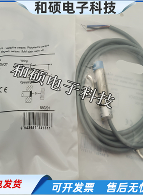 电感式接近开关LR18XCN12DNOY DPOY DLOY DNRY DPRY-E2传感器全新