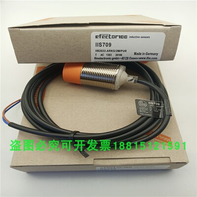 易福门电感式接近开关传感器