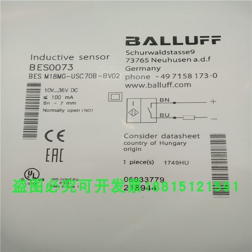 直流电感式接近开关全新现货