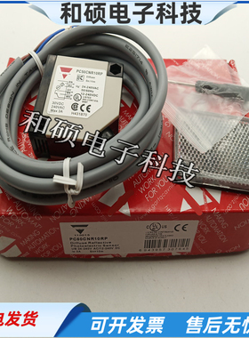 光电开关PC50CNR10RP漫反射PC50CNR10BA物体感应直流四线常开常闭