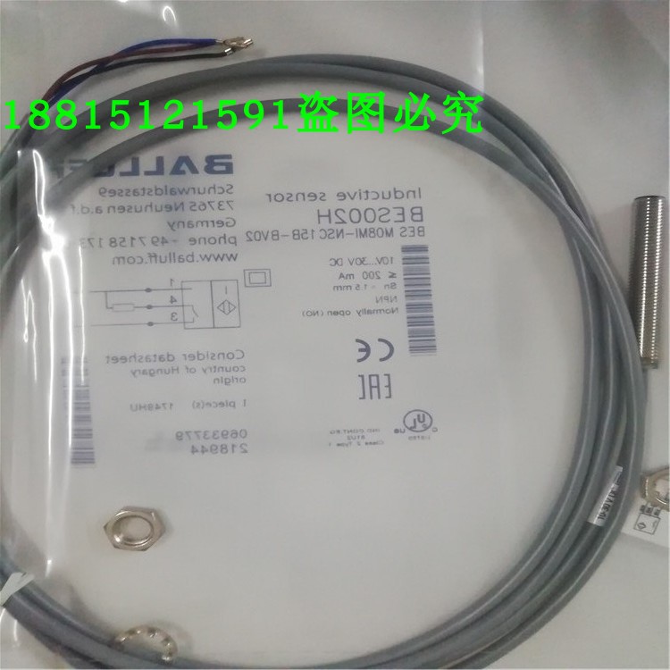 直流电感式接近开关现货