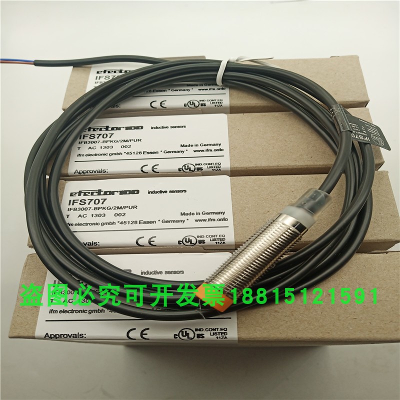 接近开关传感器IFS707直流三线PNP常开电感式金属感应全新现货