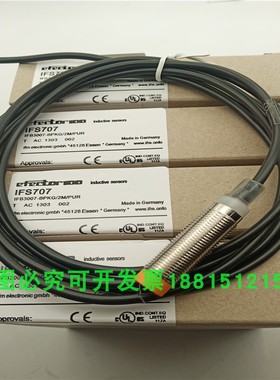 接近开关传感器IFS707直流三线PNP常开电感式金属感应全新现货