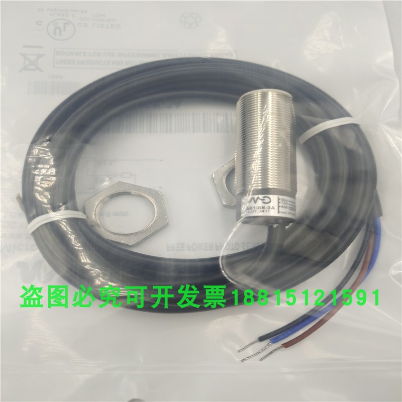 传感器电感式接近开关