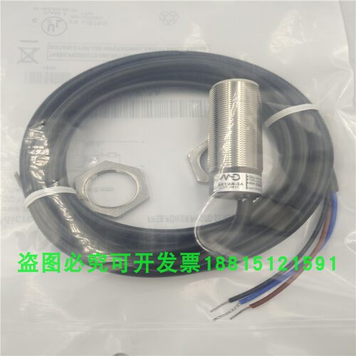 传感器电感式接近开关