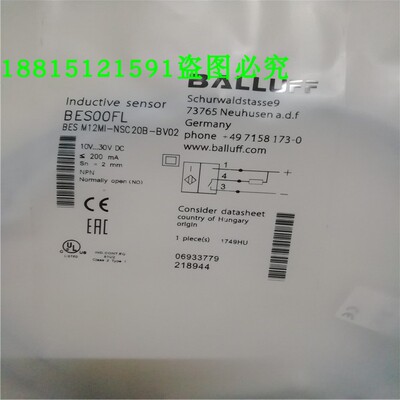 直流电感式接近开关现货