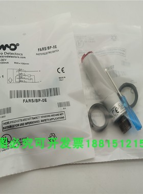 光电开关FARS/BP-0E漫反射四针插头式PNP常开常闭传感器全新现货