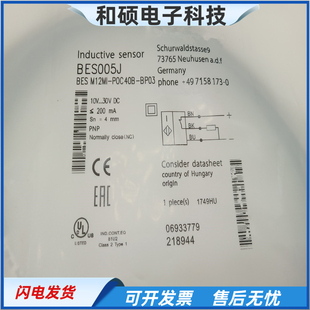 BP03 POC40B M12MI NOC20B传感器 05三线NSC PSC 接近开关BES