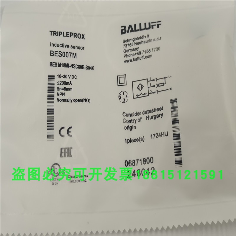 电感式接近开关巴鲁夫传感器