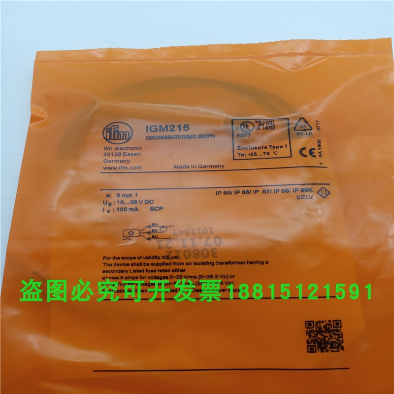 IGM215电感式接近开关传感器