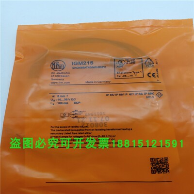 IGM215电感式接近开关传感器