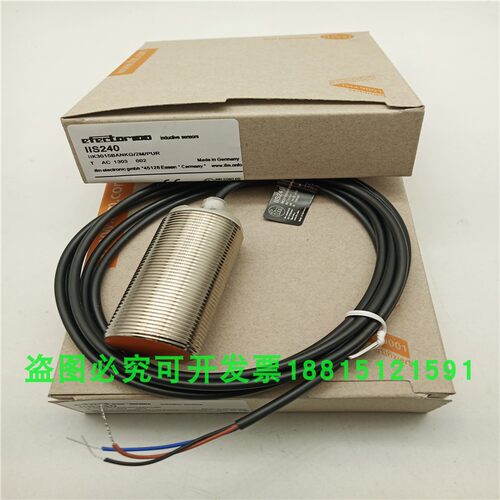 接近开关II5767 II5711 II5733 II5785 II5729电感式传感器全新 - 封面