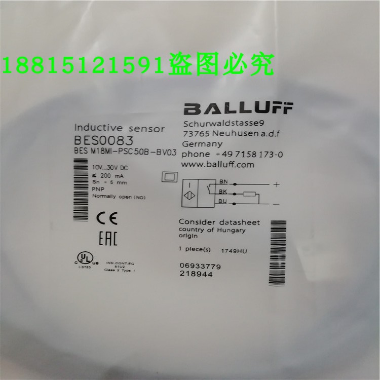 接近开关直流传感器电感式