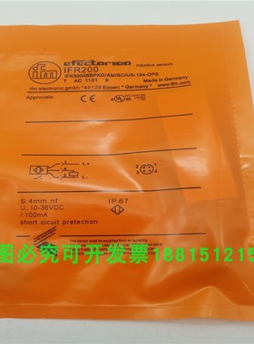 电感式接近开关IFR200四针接插件PNP常开齐平安装传感器金属感应