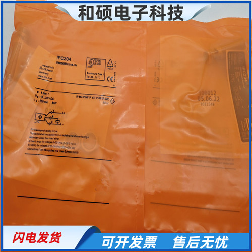 IFC204四针插头式PNP常开传感器