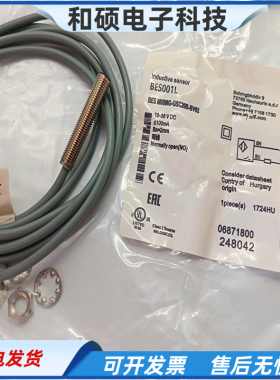 接近开关BESM08MG-GSC20B-BV02 05 USC20B-BP03两线常开传感器