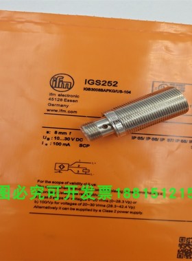 传感器接近开关IGS252 IGS250 IGS251 IGS253 IGS254 IGS255全新