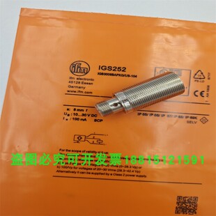 传感器接近开关IGS252 IGS250 IGS251 IGS253 IGS254 IGS255全新