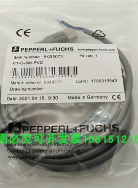 母头连接线V1-G-5M-PVC直头M12线长灰色5米接近开关插头线传感器