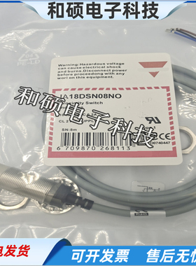 接近开关IA18DSN08NO直流三线NPN常开电感式传感器金属感应全新