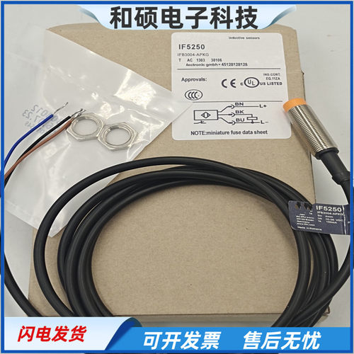 接近开关IF5250电感式传感器全新