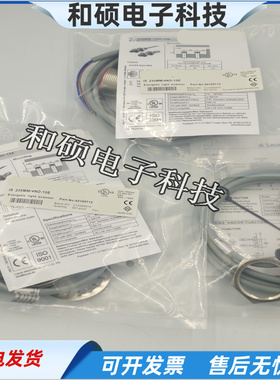 感应开关IS230MM/4NO-10E电感式传感器直流三线PNP常开50109712