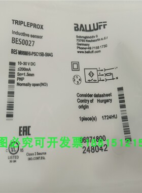 接近开关BESM08MH1-PSC15B-S04G四针插头式PNP常开电感式传感器