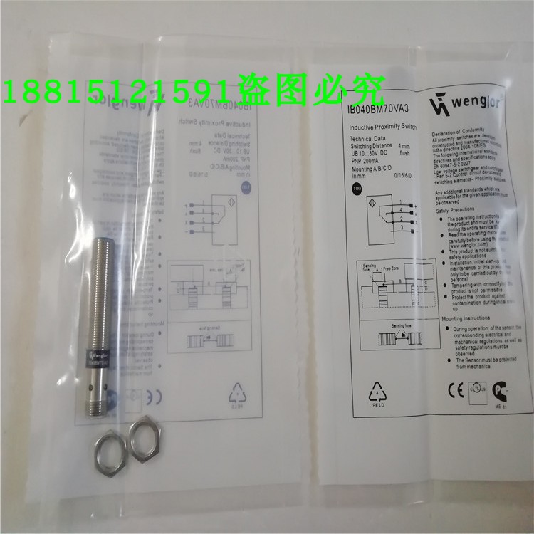 常闭电感式接近开关现货