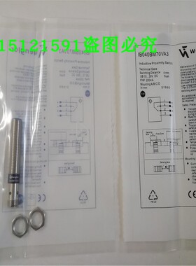 电感式接近开关IB040BM70VA3四芯插头式PNP常开加常闭传感器现货