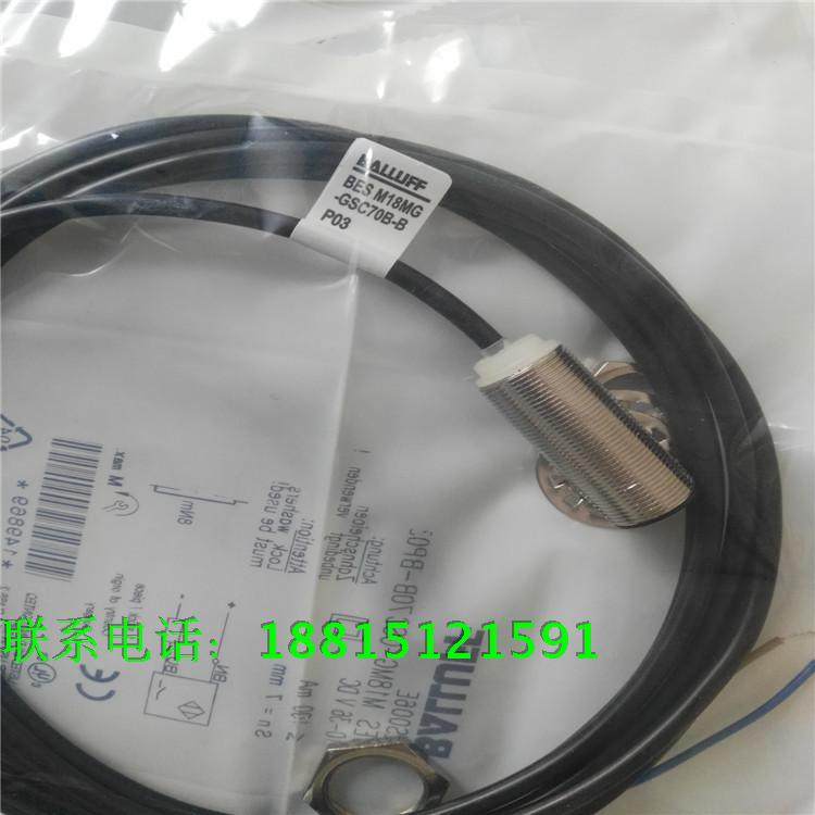 接近开关直流金属传感器