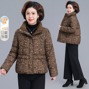 石墨烯云绒棉服短款2025新款棉衣中老年妈妈冬季时尚立领面包棉袄