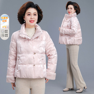 奶奶妈妈装石墨烯云绒棉服冬装2025新款新中式国风中老年女装棉袄