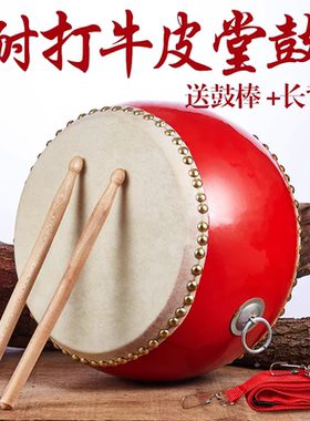 5 6 7 8 9 10寸牛皮鼓小鼓儿童玩具鼓幼儿园大鼓锣鼓打鼓打击乐器