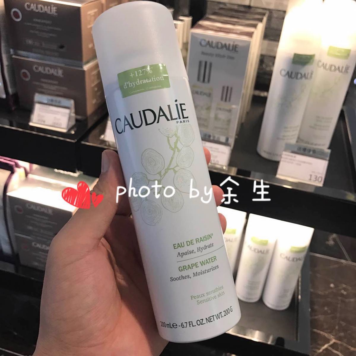 香港免稅店Caudalie歐緹麗葡萄籽噴霧 200ml 補水保 濕抗氧化