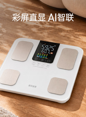 薄荷健康智能彩屏体脂秤高精准家用AI智联健身期体重蓝牙电子秤