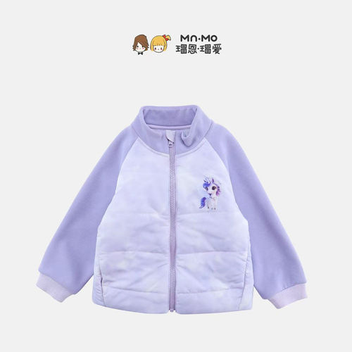 瑁恩瑁爱秋冬新款小马宝莉轻量化热感棉外套棉服校服神器