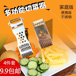 花刀多功能不锈钢切菜器去皮器土豆切丝萝卜刨丝器切片器磨蒜削皮