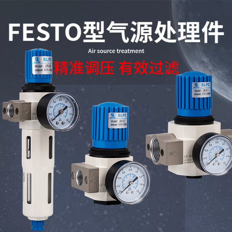 调压阀气压气体空气压缩减压阀气动气泵气源压力调节器耐压16公斤