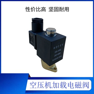 泄压电磁阀康普艾 AIRTAC 093E 亚德客NT 空压机加载卸载