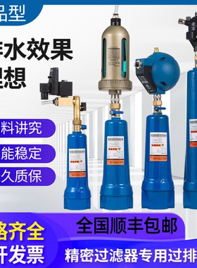 精密过滤器排水器 自动排水器 AD402-04 HAD20B自动放水阀疏水阀