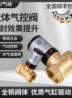 气控阀 Q22HD-15/20/25/40/50 真空气动控制阀 切断阀管阀 流体阀
