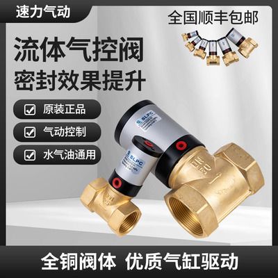 气控阀Q22HD-15宁波流体气控阀