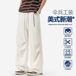26新款肌理感面料潮牌休闲伞兵卫裤美式情侣休闲裤