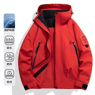 宾杰【厂家直销】春秋冲锋衣户外防水秋装外套男女同款男夹克男机