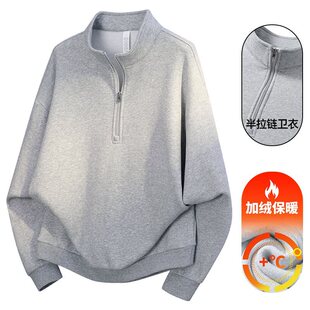 alo同款春秋新款半拉链薄绒保暖卫衣宽松立领显瘦男女外套情侣款