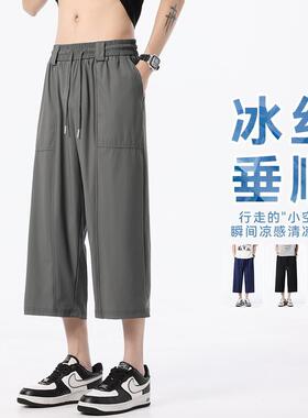 加肥加大码经编双经平160克七分裤男生夏季薄款透气短裤男2026新