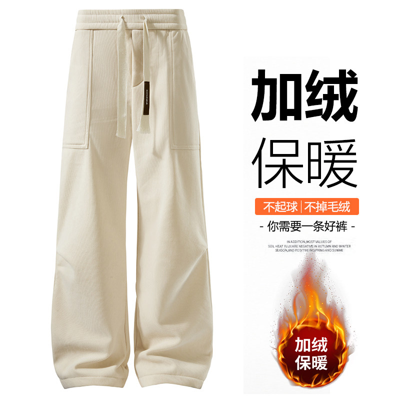 2025优续秋冬加绒加厚休闲长裤男生直筒卫裤灯芯绒裤子