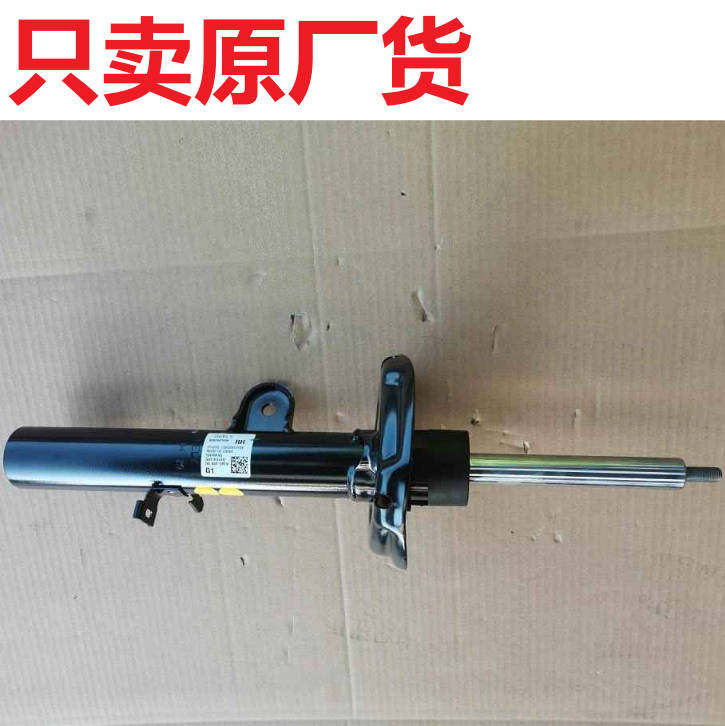 适用吉利星瑞星越L豪越嘉际缤越银河L6L7前减震器后避震器 纯原厂