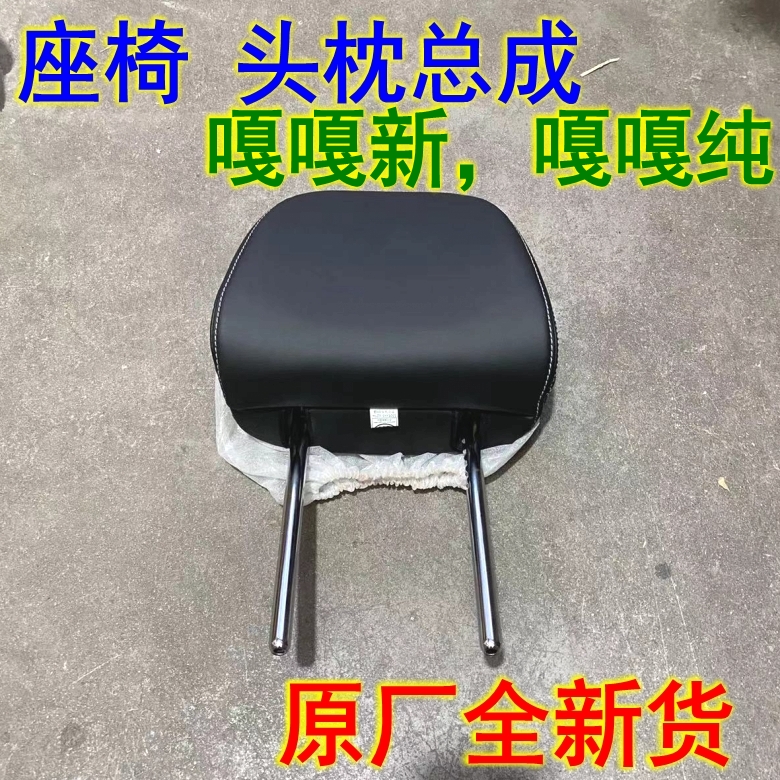 博越博瑞嘉际豪越帝豪gs星瑞头枕