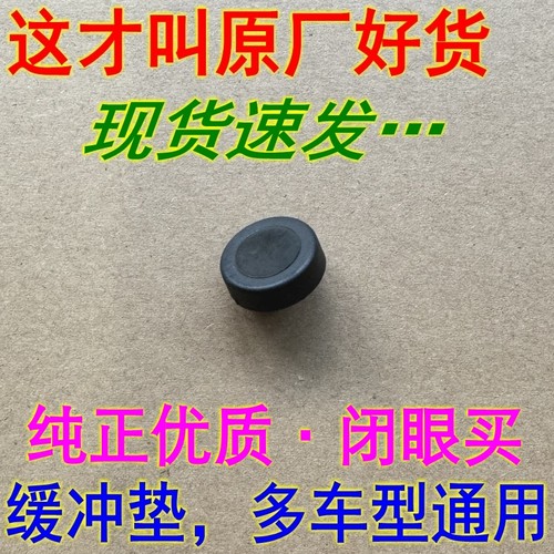 博越帝豪GS星越icon缤越刹车垫片